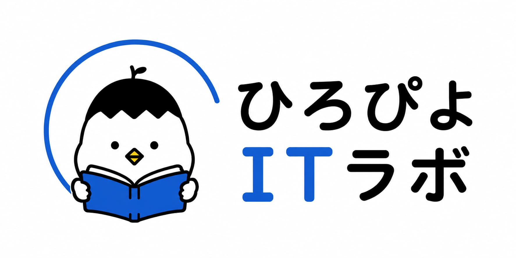 ひろぴよITラボ