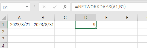 ExcelのNetworkDays関数で8月21日から8月31日までの稼働日を計算した例