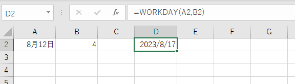起算日から稼働日を考慮して日付を計算する例