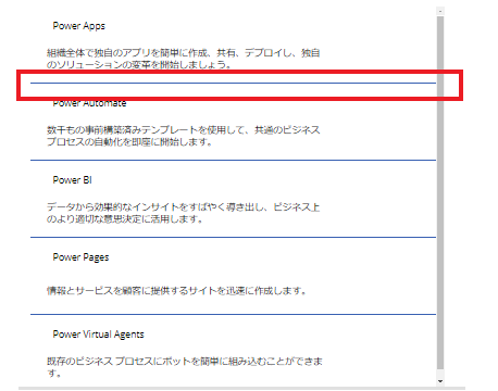 Galleryのアイテム間に長方形で境界線を表示した例