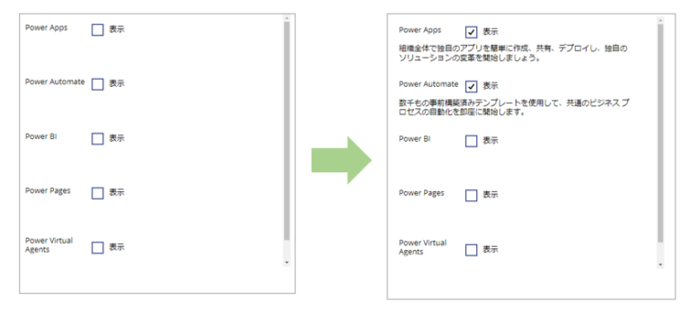 通常の垂直ギャラリーの表示例