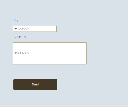 Power Appsでメールの件名とメッセージを入力する画面