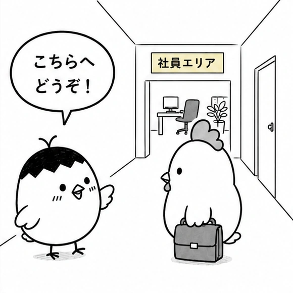 2ページ目 来客を来客スペースへ案内し、社員エリアと分けている場面